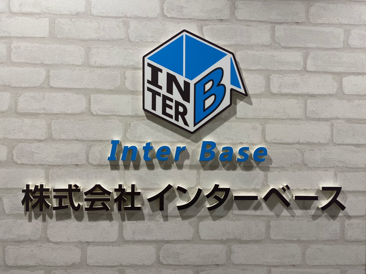 株式会社インターベース